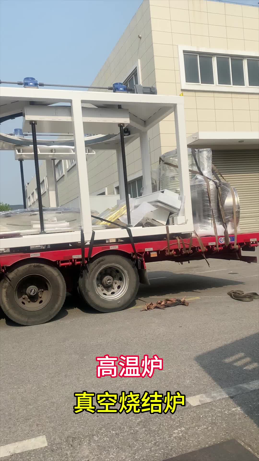 视频