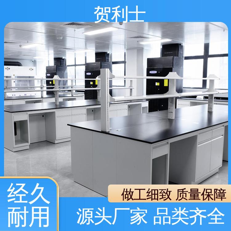 贺利士 防静电 全钢中央试验台 承重力强 经久耐用 品质卓越