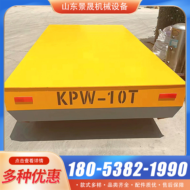 景晟 液压货梯升降平台电动平车悬臂吊 KPW型 成品出货区搬运