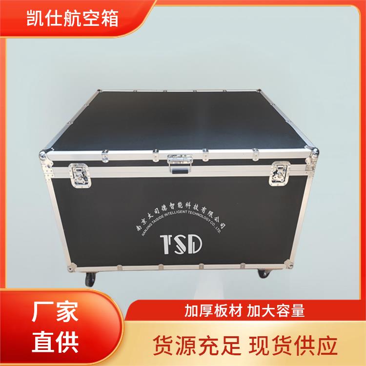 铝合金航空箱 拉杆式运动器械箱 密封性好 支持定制