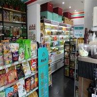 便利发连锁便利店
