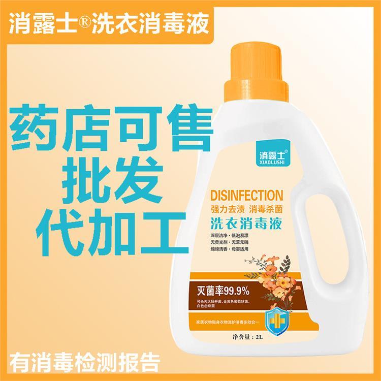 支持贴牌定制 医药药店消字号产品 消毒液 免费设计版面 门店活动礼品