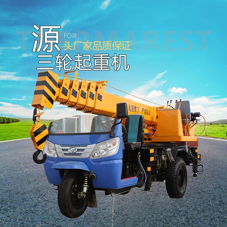 定制变形金刚油电两用 小型微型液压农用三轮小吊车 久胜机械