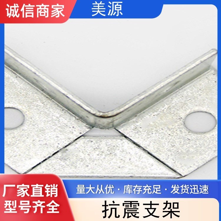 材质优良电缆桥架 抗震防侧纵双向 建筑施工必备