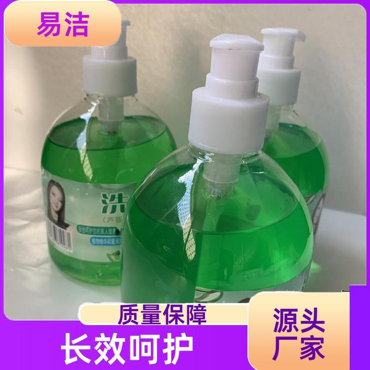 易洁 家用洁肤型清洁剂 洗手液 长效呵护更放心 厂家批发货源充足