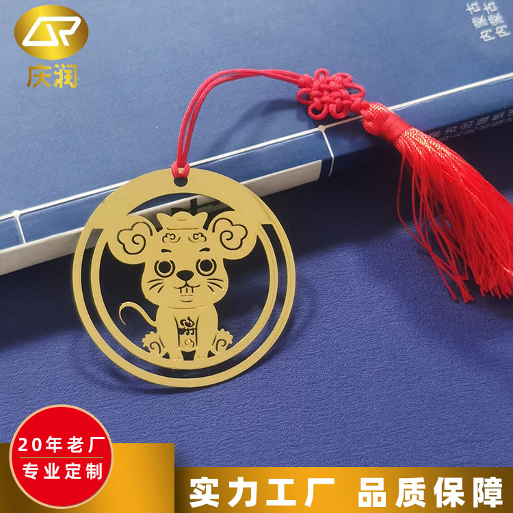 镂空金属书签 多功能刻度书夹造型多样支持定制 庆润