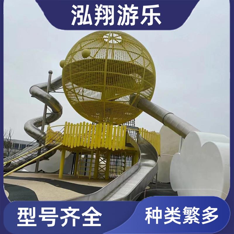 大型无动力组合滑梯 小区拓展训练游乐设备 支持定制 泓翔游乐