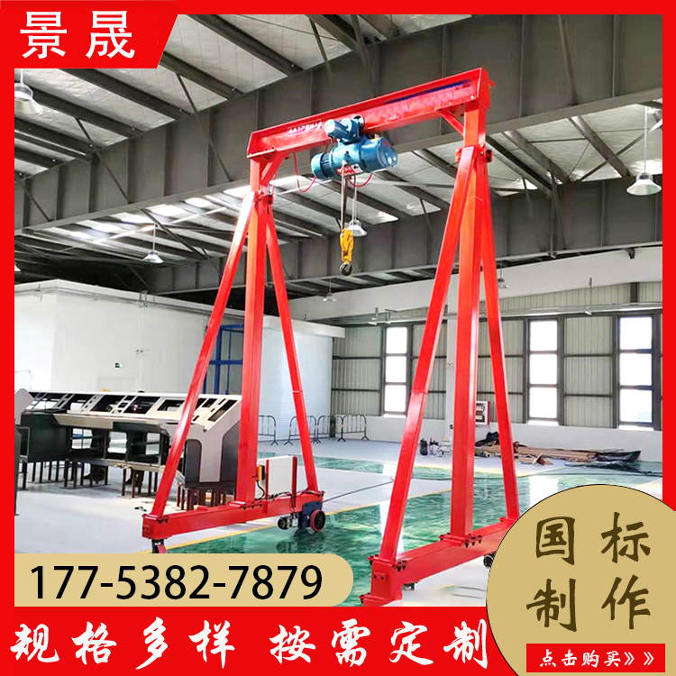 3吨龙门架起重机 载货能力强 车间物料吊装使用 景晟