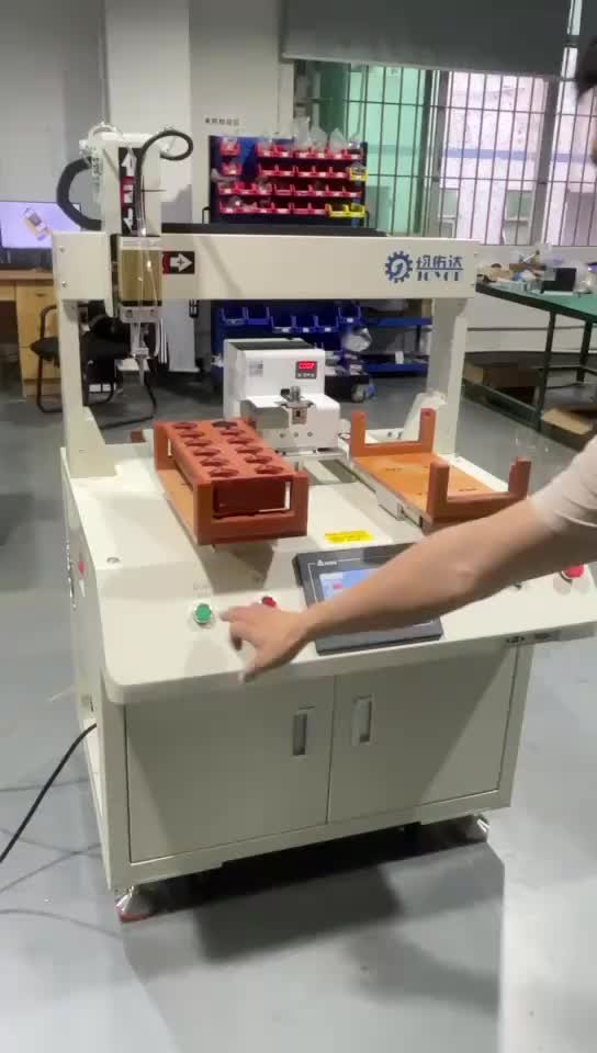 视频