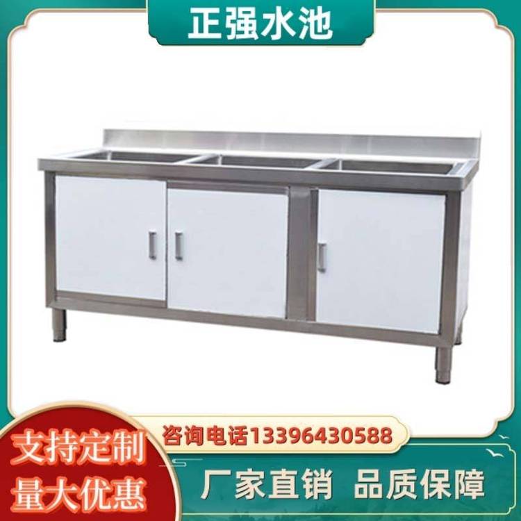 不锈钢水槽 三星水池 三槽洗菜盆洗碗池食堂厨房饭店
