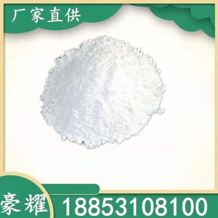 豪耀 氟硼酸钾 白色粉末 工业级 14075-53-7 98% 国标 25KG起订