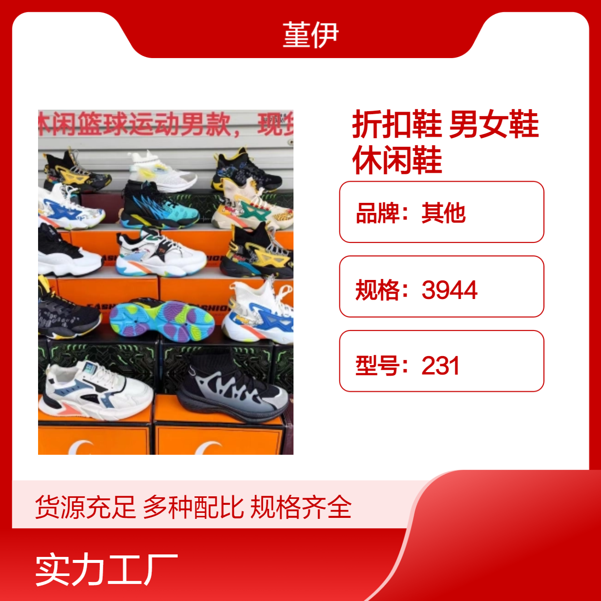 男女休闲鞋纯色透气鞋圆头尖头时尚耐磨牛筋冷粘鞋赶集直播夜市