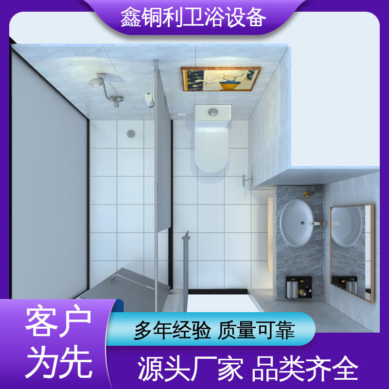 鑫铜利 酒店公寓 集成整体淋浴间 多配制可选 快速安装