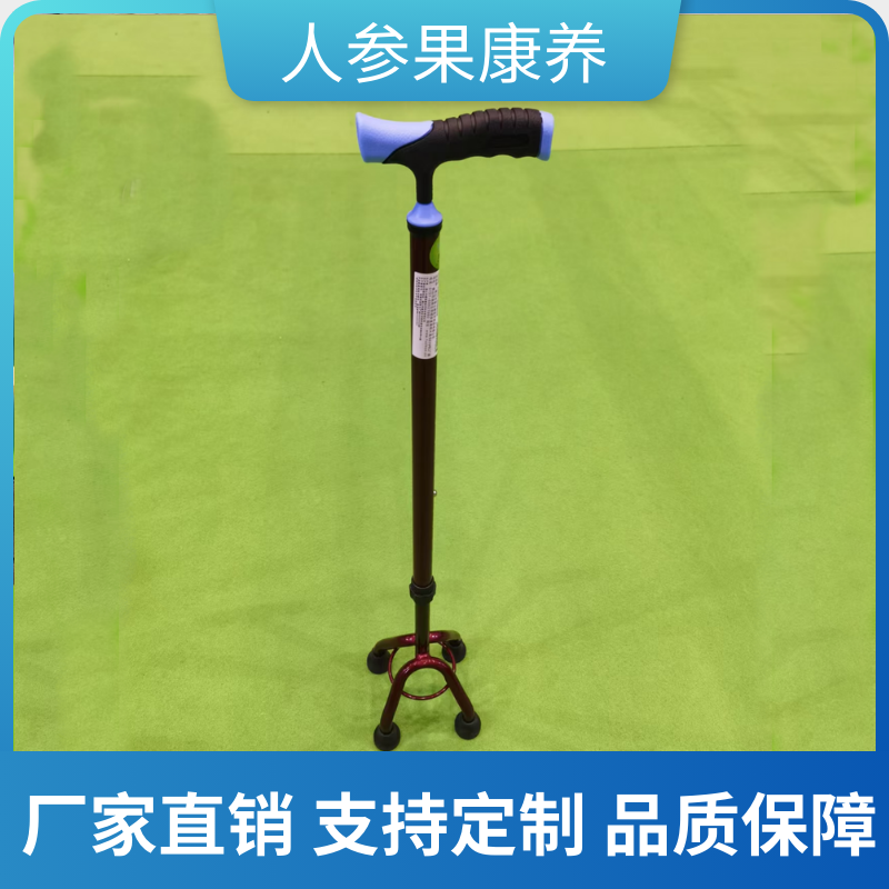 拐杖 不锈钢手杖 老年人残疾人用四腿拐棍 源头厂家