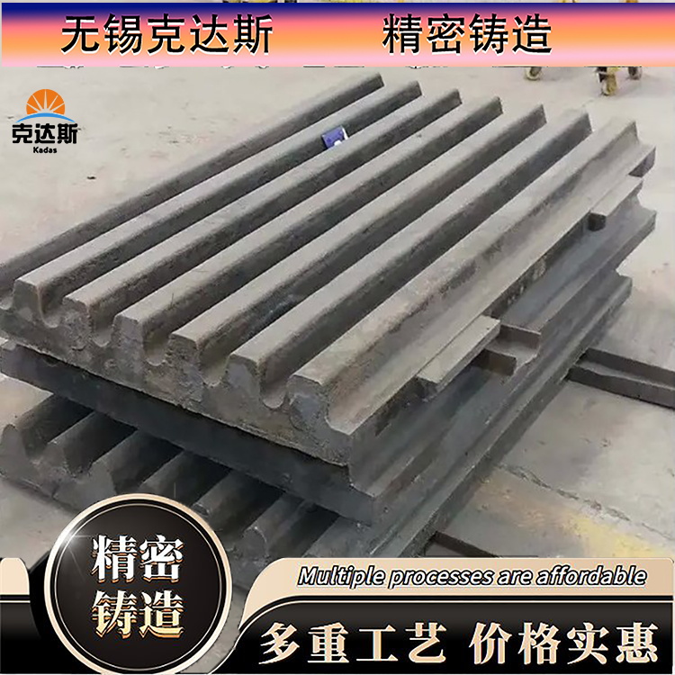 高锰钢KmTBCr15Mo圆锥衬板KmTBCr20Mo锤头 铬钼合金钢打砂机用