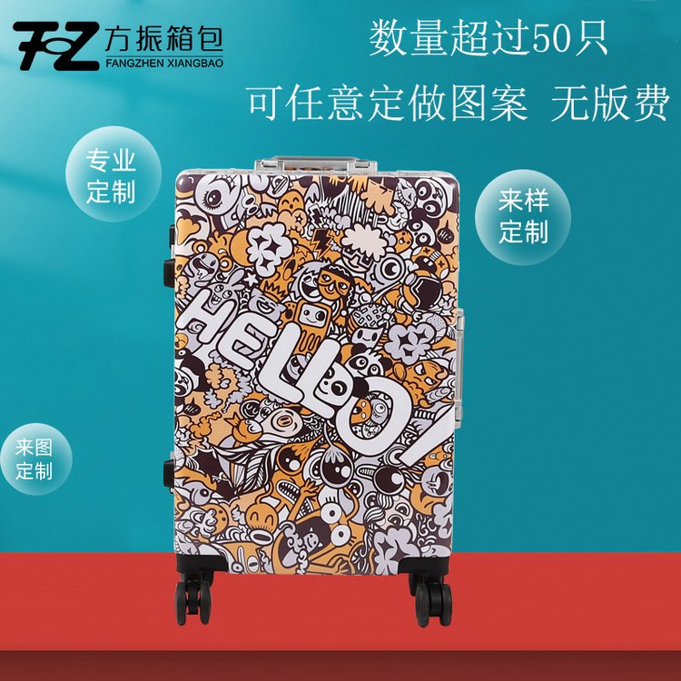 铝框拉杆箱 20寸箱包万向轮旅行箱 50只起定做任意图案