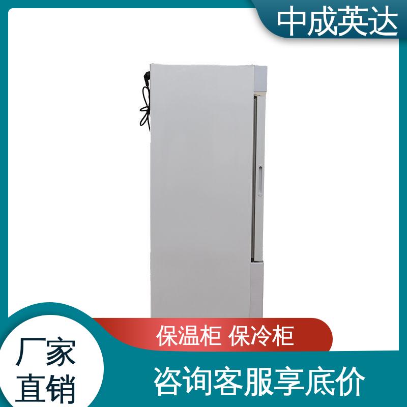 厂家供应 20-55°C加温柜 手术室保冷柜 独立冷凝风道技术 可定制化