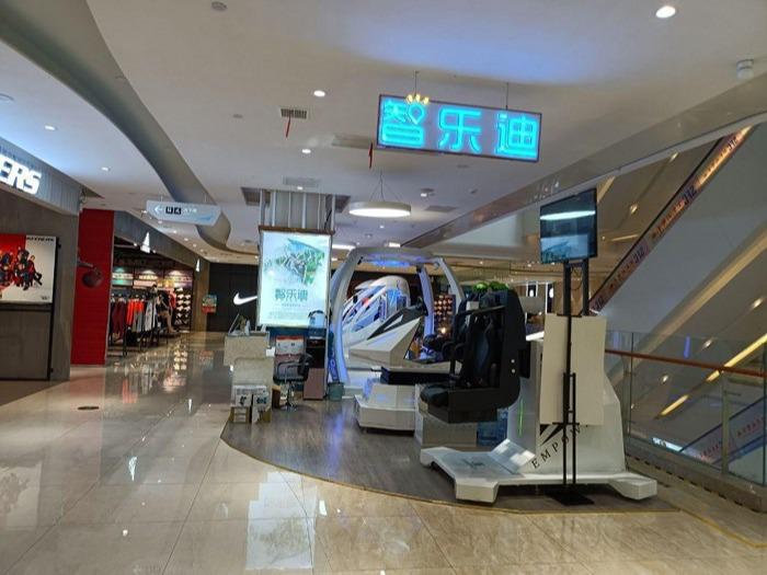 智乐迪