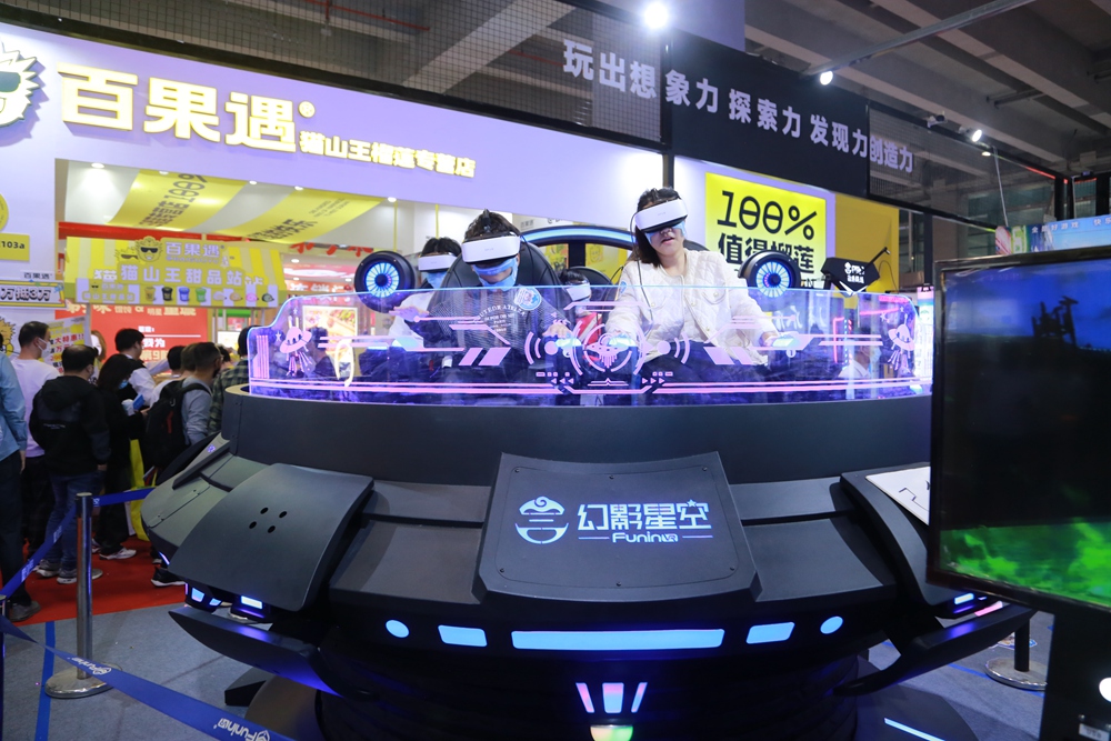 星际飞碟VR游乐设备5人同玩360°回旋设施 商场vr体验馆专用