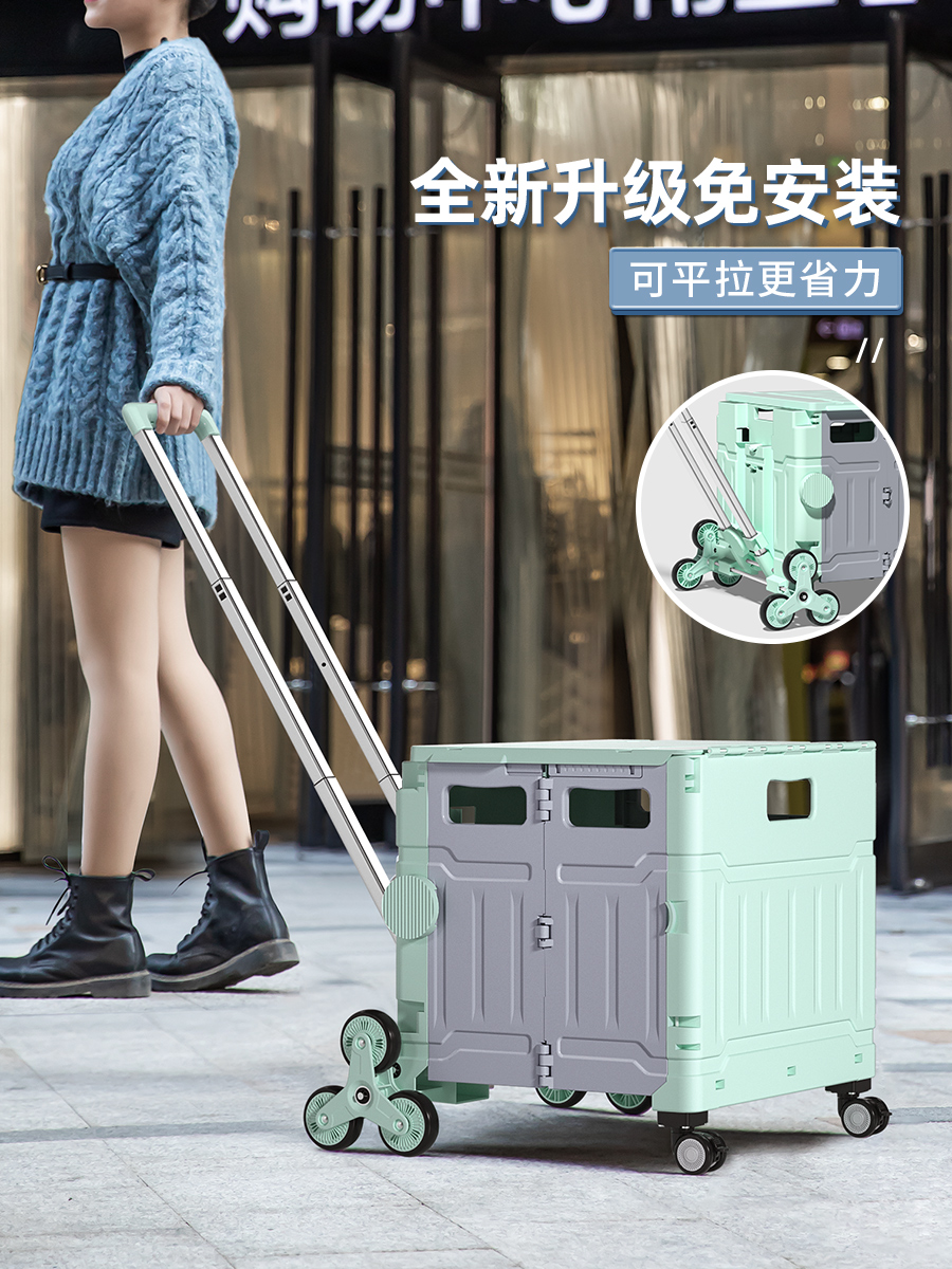买菜车小拉车折叠购物车便携快递小推车家用小拖车手拉车拉货神器