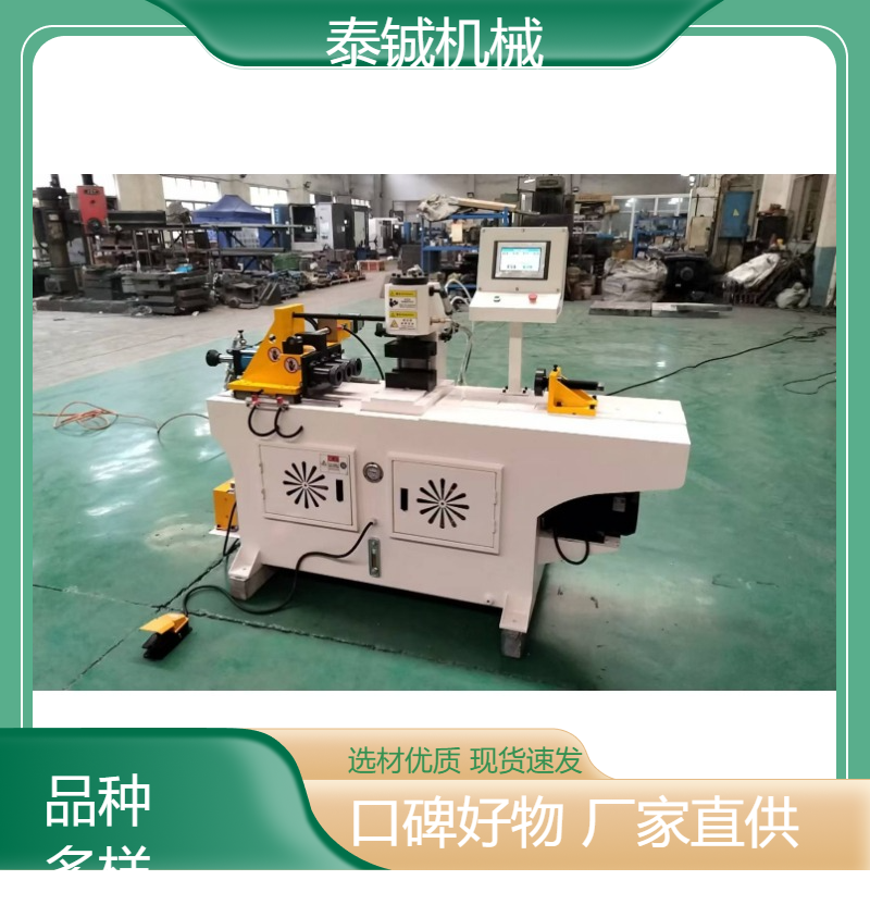 泰铖机械双头40CNC缩管机金属管材管端成型机
