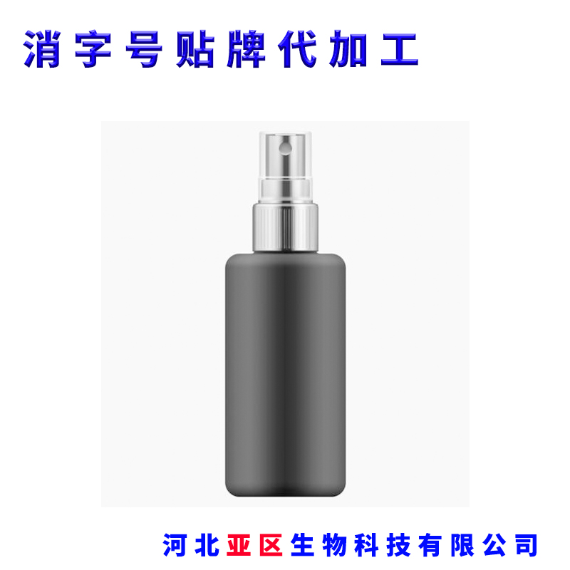 抑菌粉代工贴牌厂家 消字号产品代加工 消毒剂定做订制