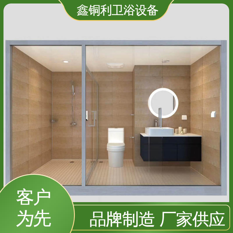 鑫铜利厂家 货源充足 多户型可用 快拼式公寓 集成独立整体卫生间