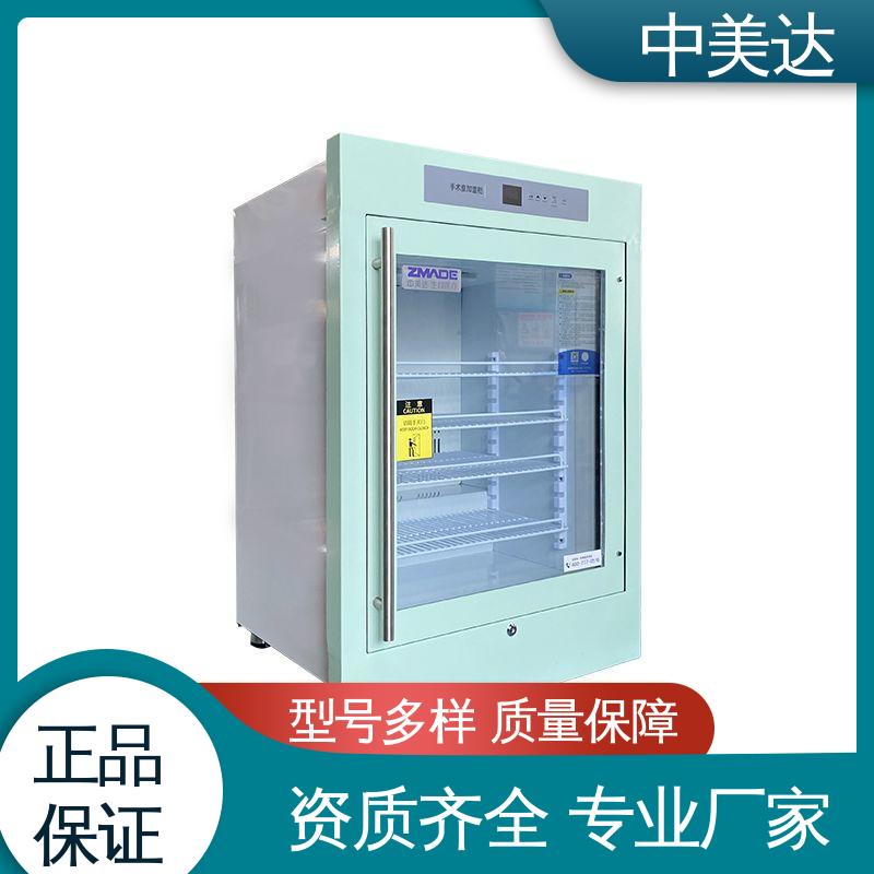 中美达 净化工程产品 采用安全门锁设计 可定制化 手术室保温柜