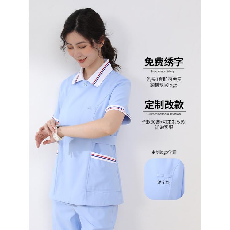 护士服分体套装女牙科口腔美容院药店医美月嫂医生月子中心工作服