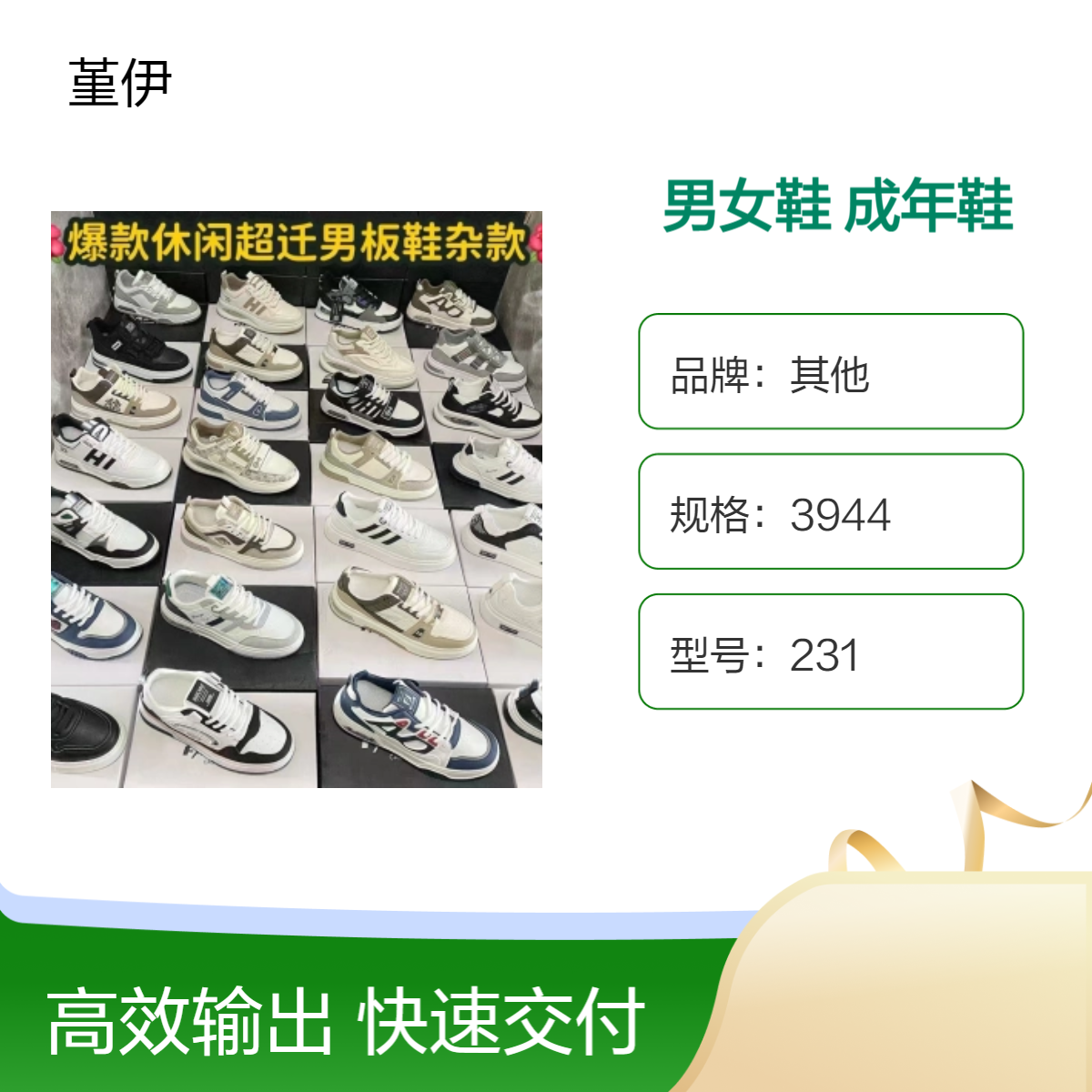 2024新款打蜡皮质成年鞋 牛筋冷粘男女鞋 四季百搭休闲鞋创业开店