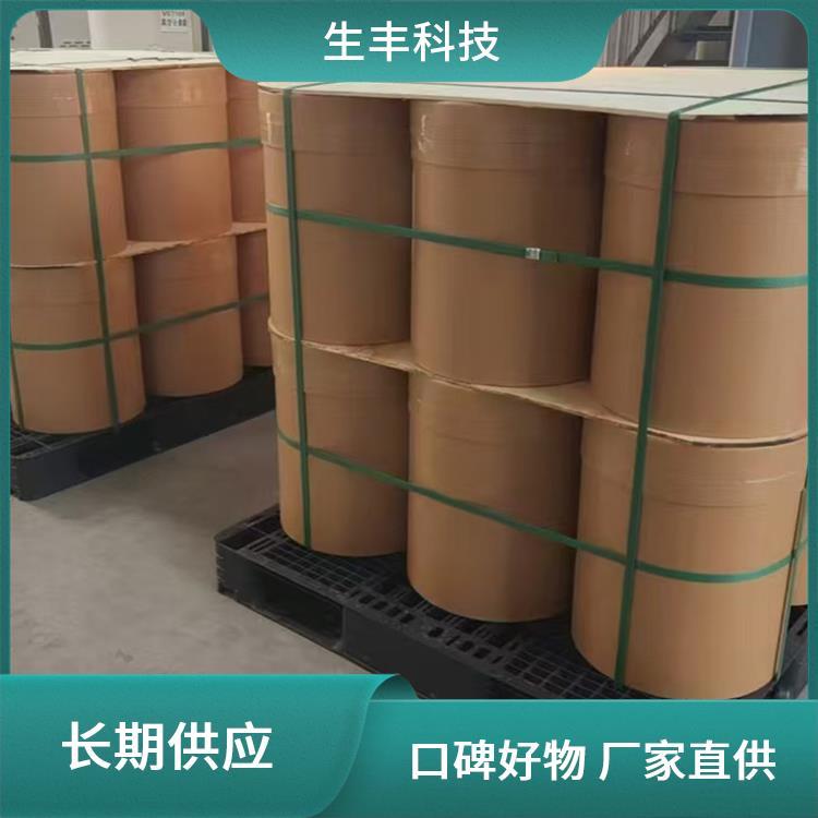 肌醇六磷酸钠 香皂 操作简单便捷 存储条件阴凉干燥处 生丰科技