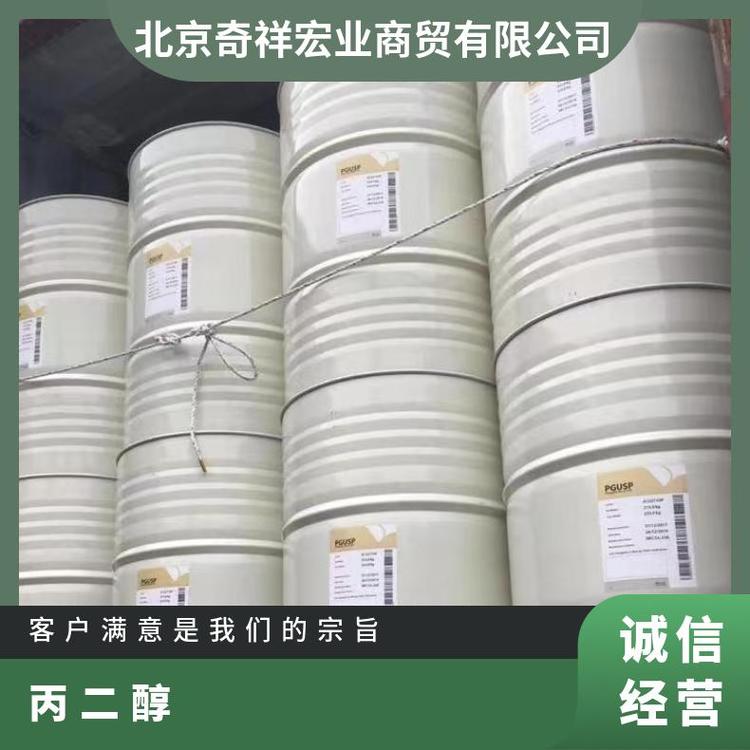 奇祥宏业1,2-丙二醇透明液体 化工能源用C3H8O2