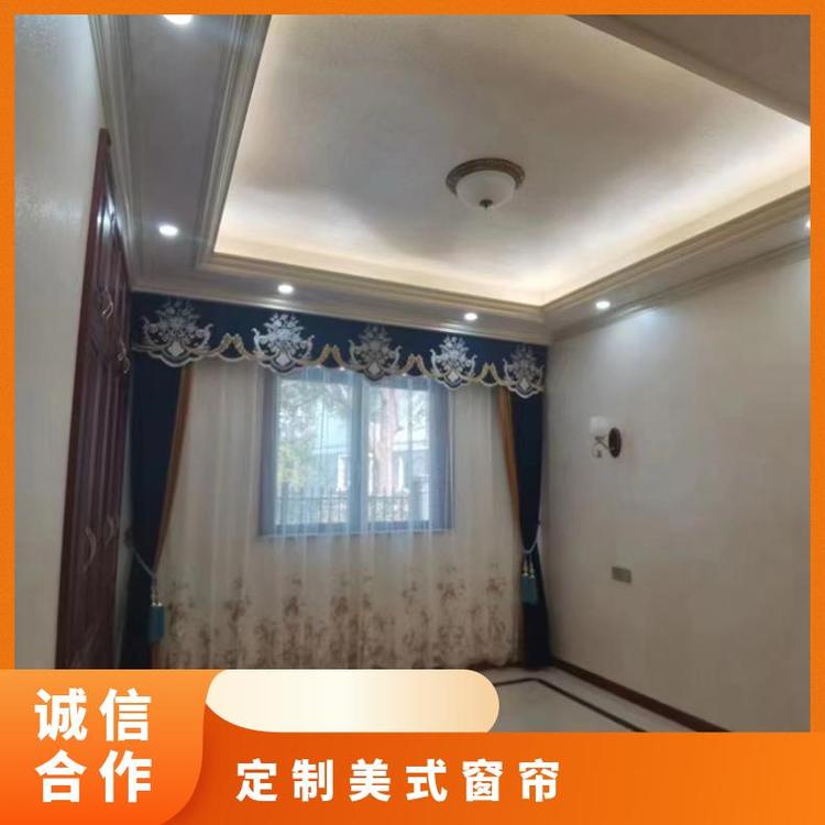 北京周围全屋窗帘定制 上门免费测量 款式多样 简奢布艺