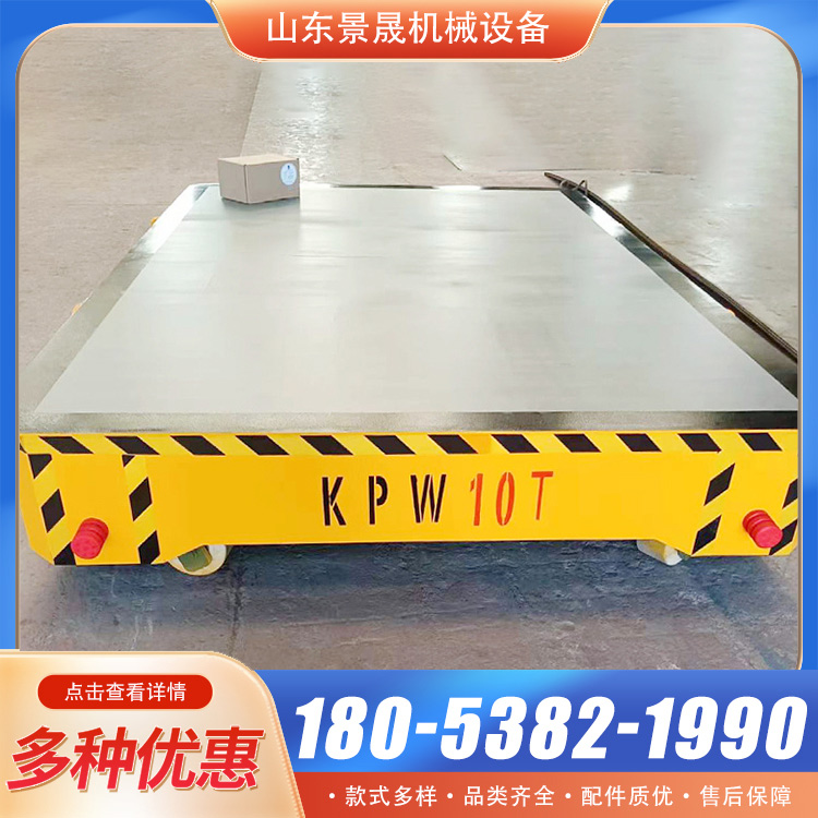无轨电动平板运输车仓库货物搬运板车kpw平板车 景晟