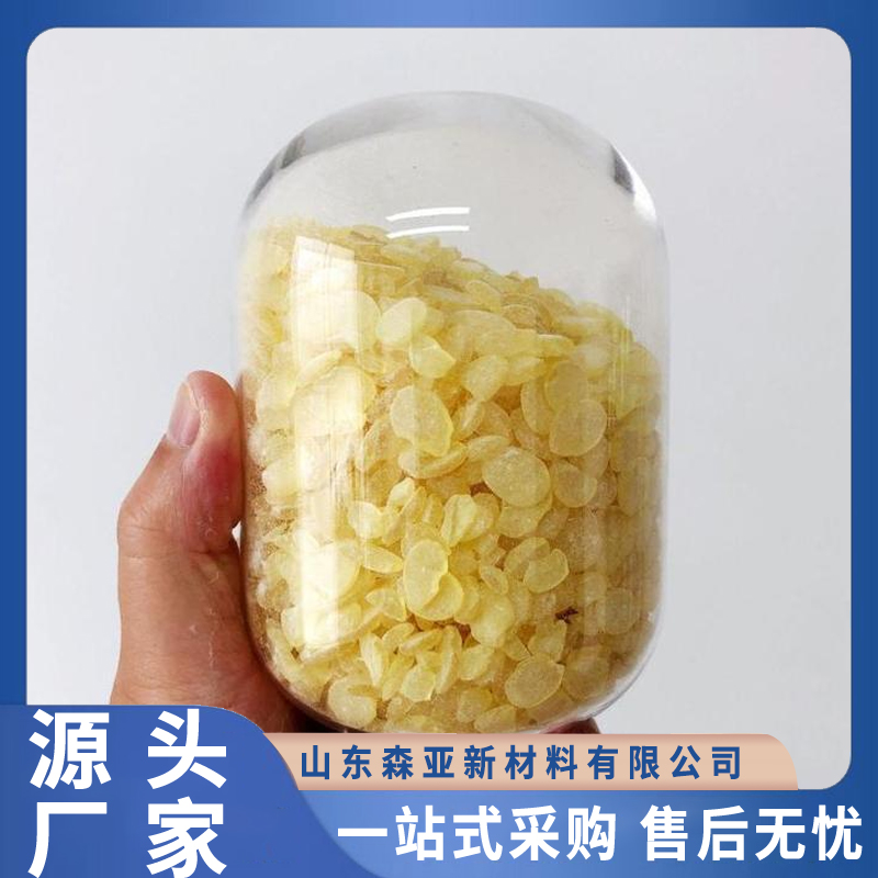 增粘树脂138/145 现货145树脂 工业级 淡黄色颗粒 用于胶粘剂