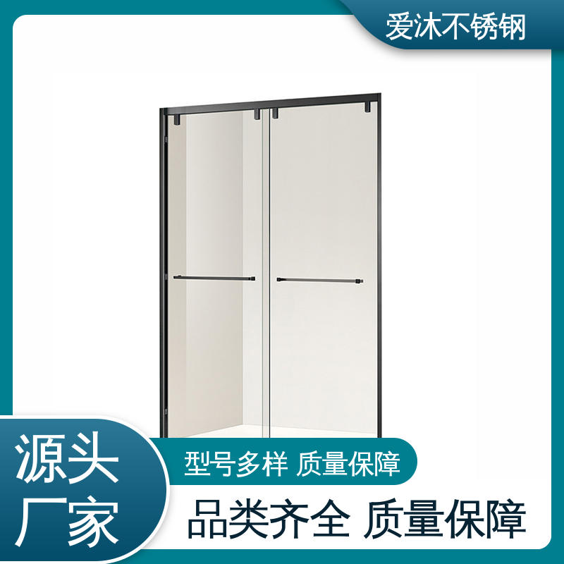 爱沐 干湿分离浴室隔断 整体淋浴房 无缝拼接 货源充足