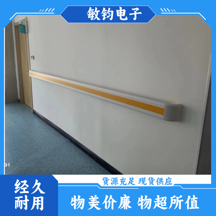 PVC铝合金 防撞扶手 经久耐用 老人辅助把手抓杆 生产厂家