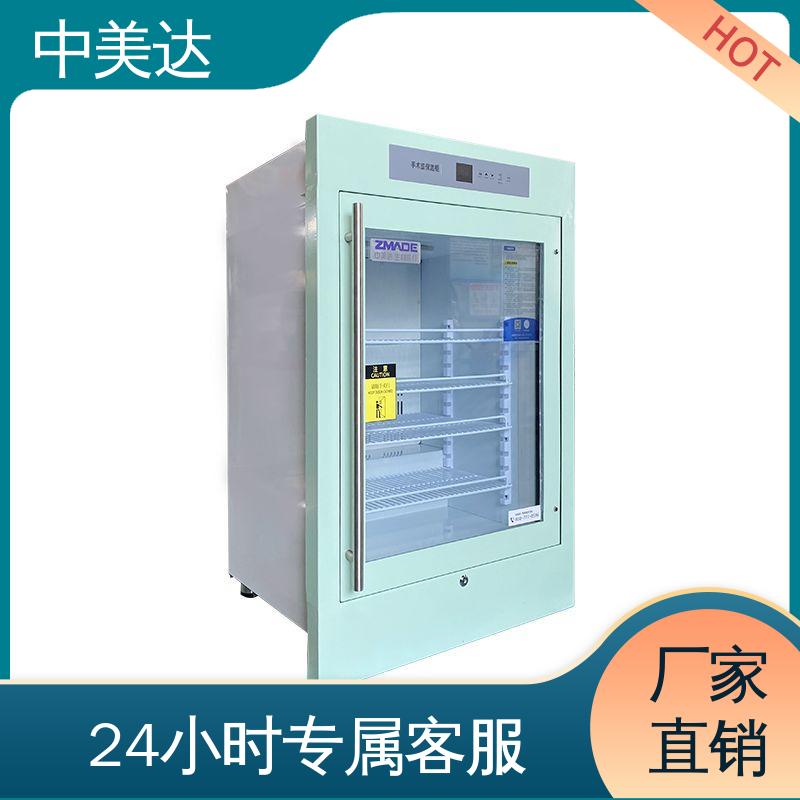 中美达 多种型号可选 手术室恒温柜 净化工程 冷热双系统智能控温
