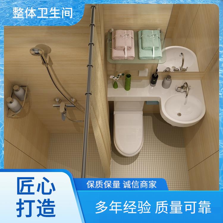 澳普特 连锁酒店用 一体式卫生间厂家 快速安装 支持产品定制生产