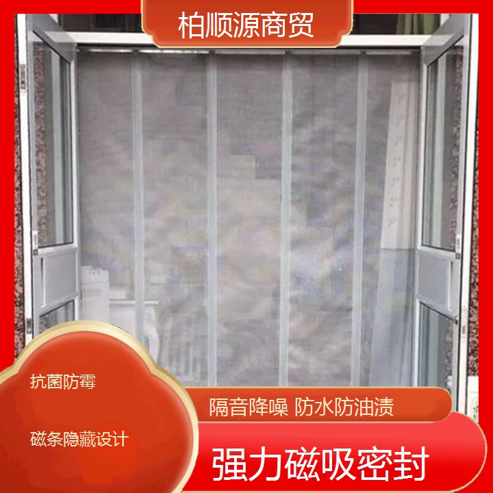 柏顺源 PVC商场家用帘 防水防油渍 耐用长久寿命 品种多样