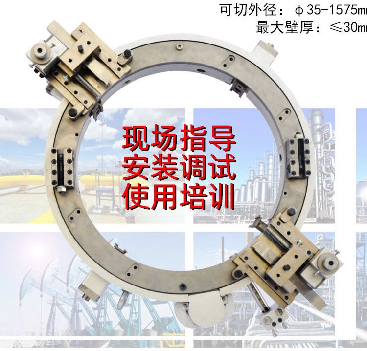 外钳式切割坡口机易沃克适用于所有管径ESCG 610电机伺服稳定
