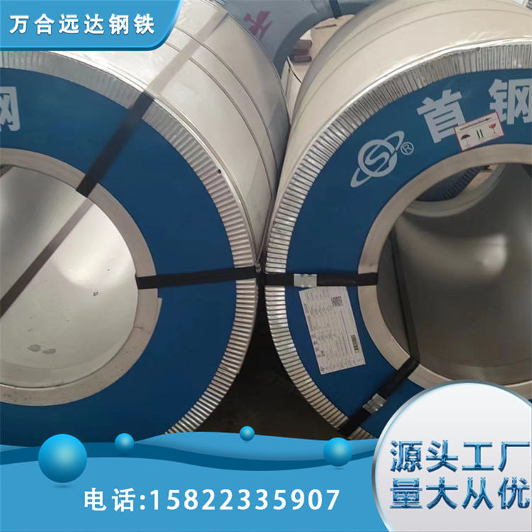 镀锌冷轧卷板 机械工业制造板酸洗板 机柜专用板 现货出售