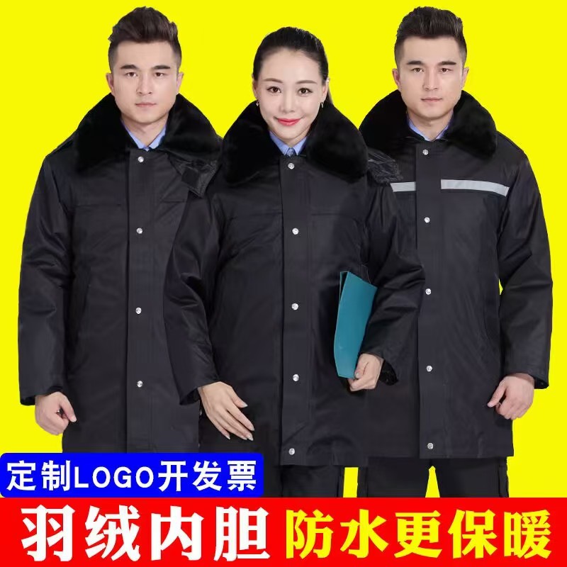 珀尔雅保安棉服生产厂家 防寒保暖工作服 工厂保安执勤大衣 实地工厂