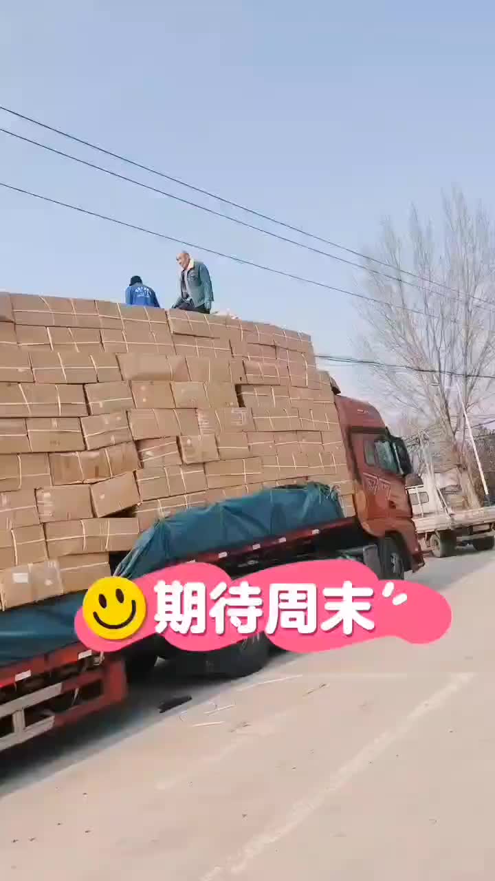视频