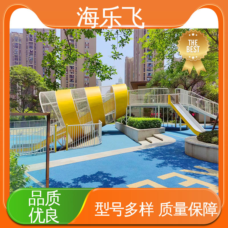 源头厂家 亲子拓展乐园 无动力儿童游乐设施 组合玩具 海乐飞