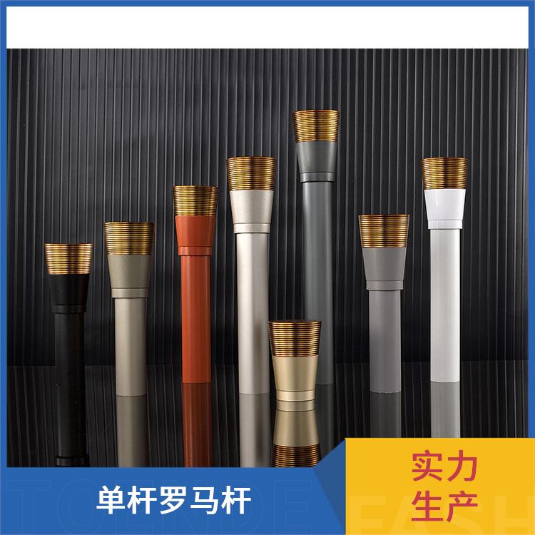 骏派办公室菱形罗马杆窗帘杆配件安装便利库存充足