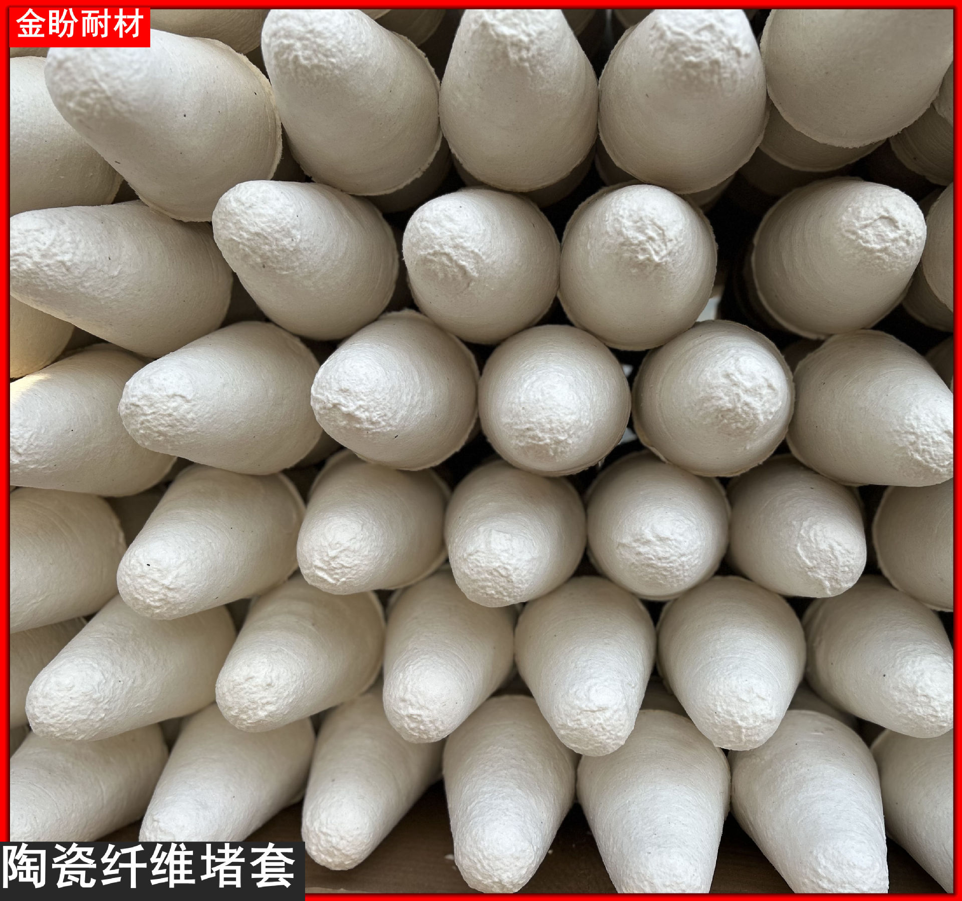 专业生产陶瓷纤维异形件 水口密封垫 保温套 规格齐全支持定制