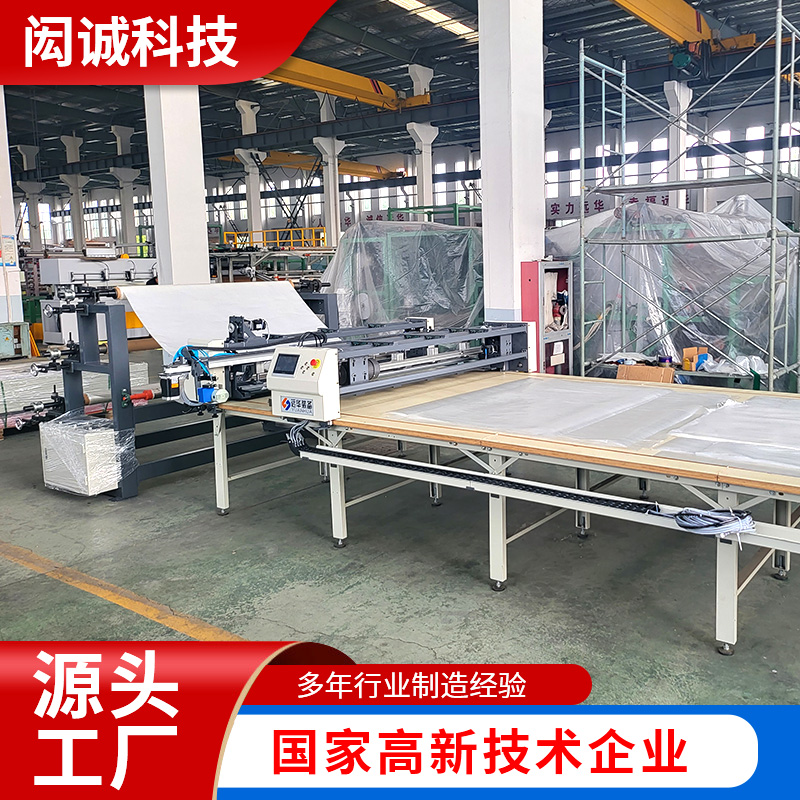 闳诚 全自动裁断机 多层UD无纬布定长无痕可按需定制