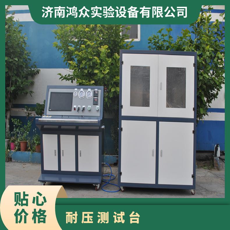 水带密封性能试验- 耐压测试台-手动自动控制-鸿众实验