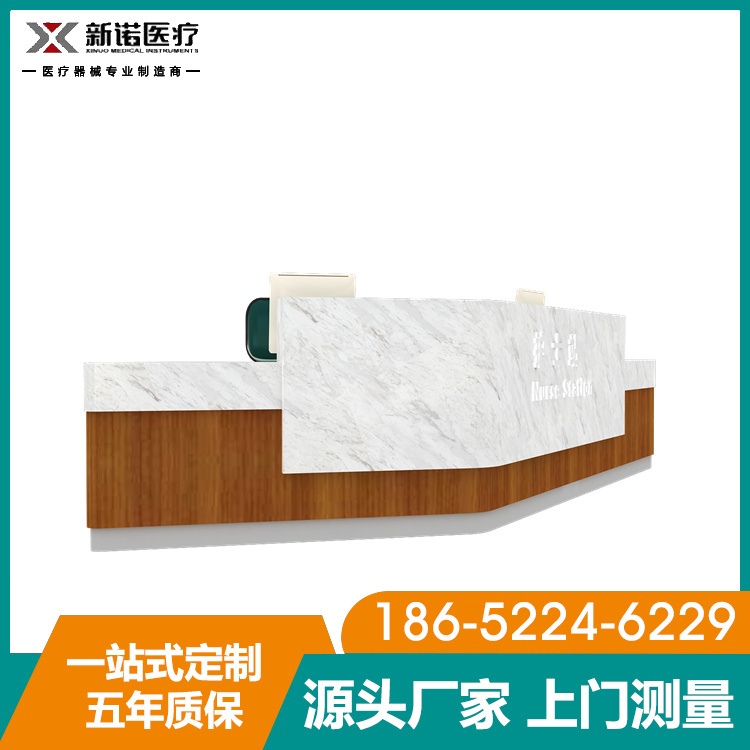 医院大厅导诊台钢质导医台木质烤漆分诊台新诺医疗家具